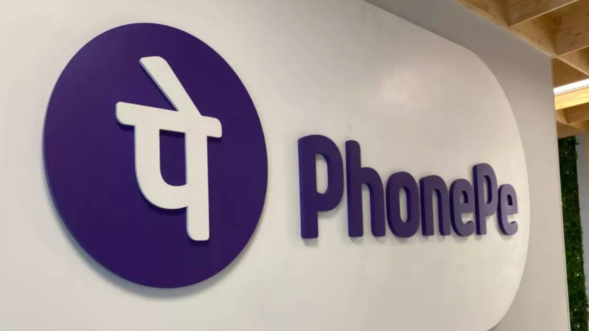 $15Bn PhonePe IPO Could Reset Paytm Valuations
